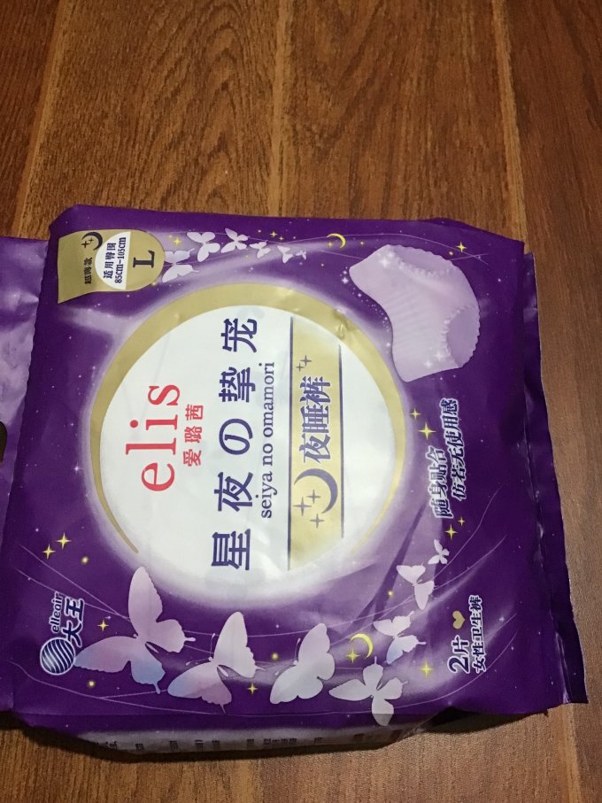 爱璐茜卫生巾