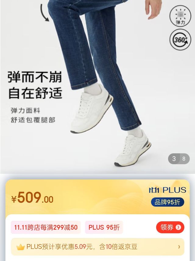 Navigare意大利小帆船牛仔裤男秋季加厚深蓝