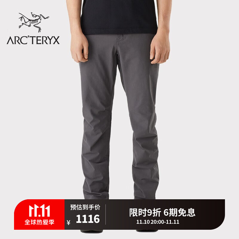 始祖鸟Arc'teryx Levon pant休闲长裤初体验