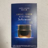 雅诗兰黛小棕瓶眼霜