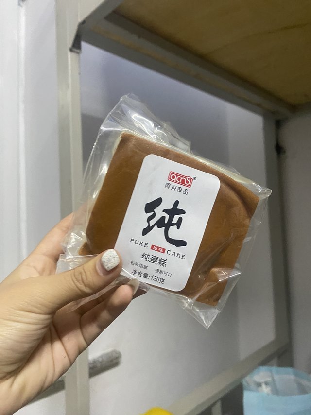 这个面包真的太好吃了吧yyds