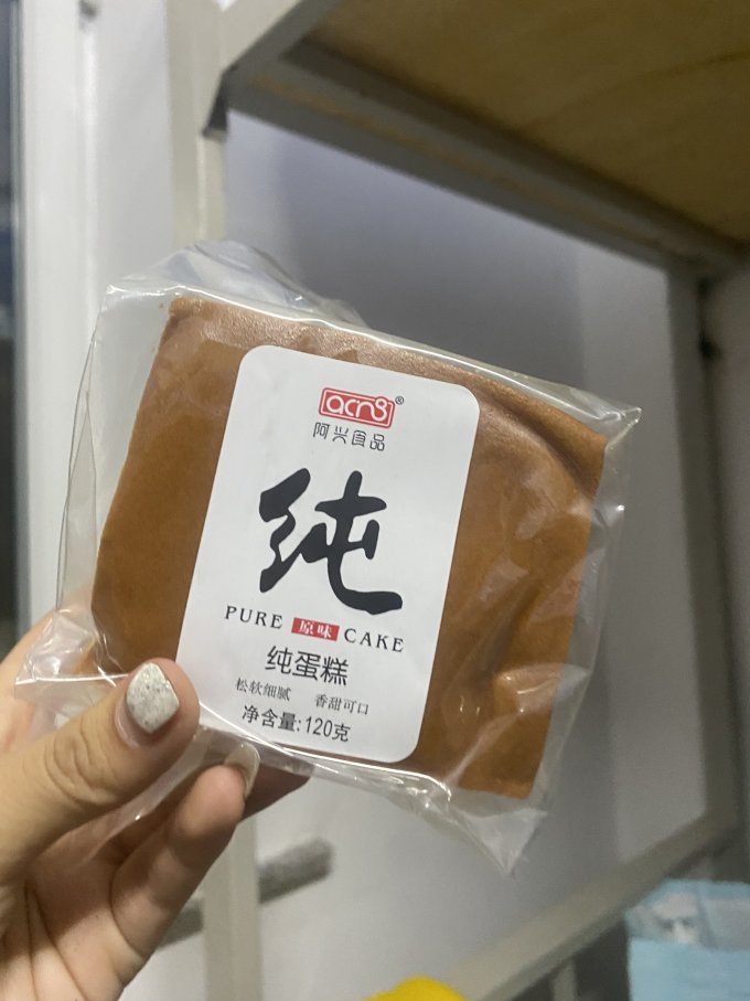 阿兴面包