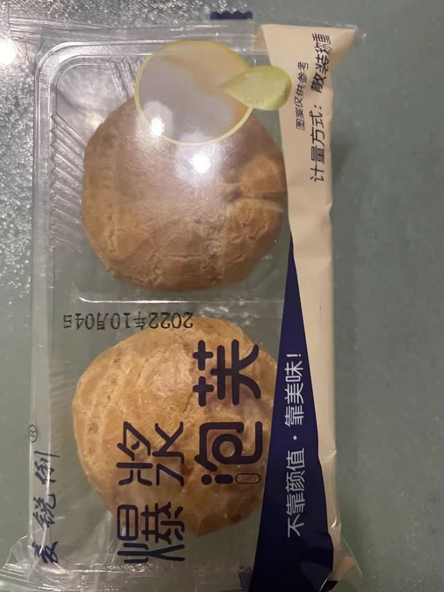 碳水炸弹奉上~一口就满足的甜食之王！