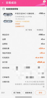 史低价入手ifi小罐头