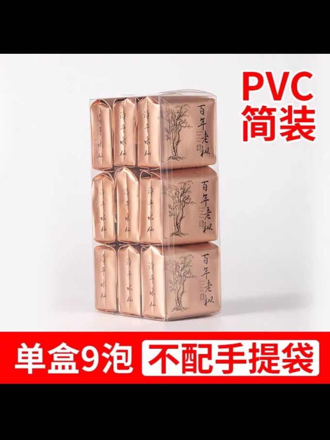 九鹏其他茶类