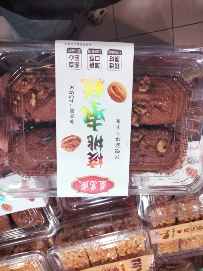 其他糕点