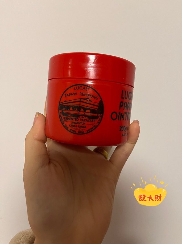 不会还有人不知道木瓜膏吧！