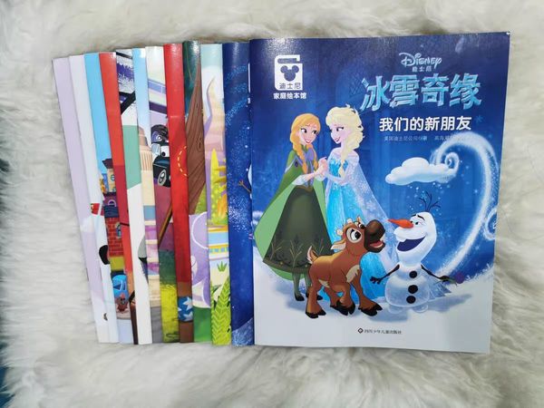 迪士尼的童话梦