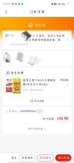 十块钱的五常米到底香不香
