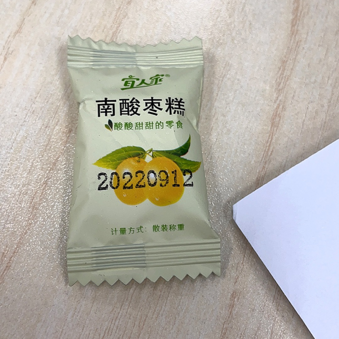 宜人家蜜饯果脯