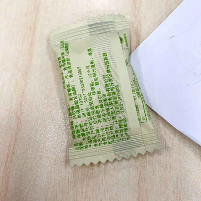 宜人家蜜饯果脯