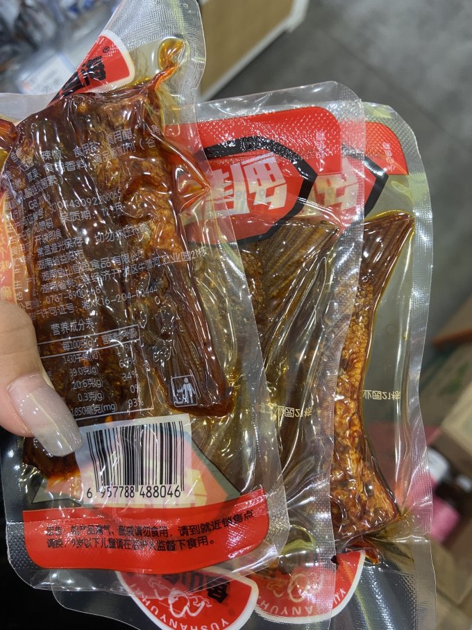 鱼山鱼海肉干肉脯