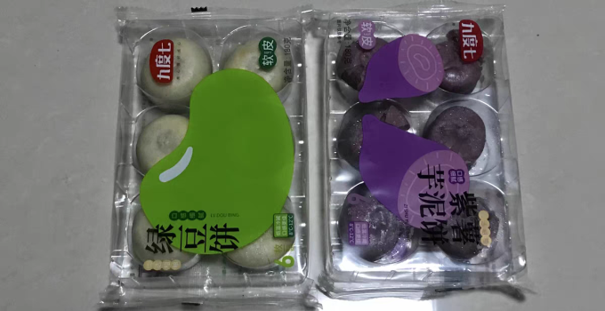九度七其他糕点