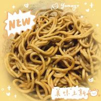 热干面我的神超级爱