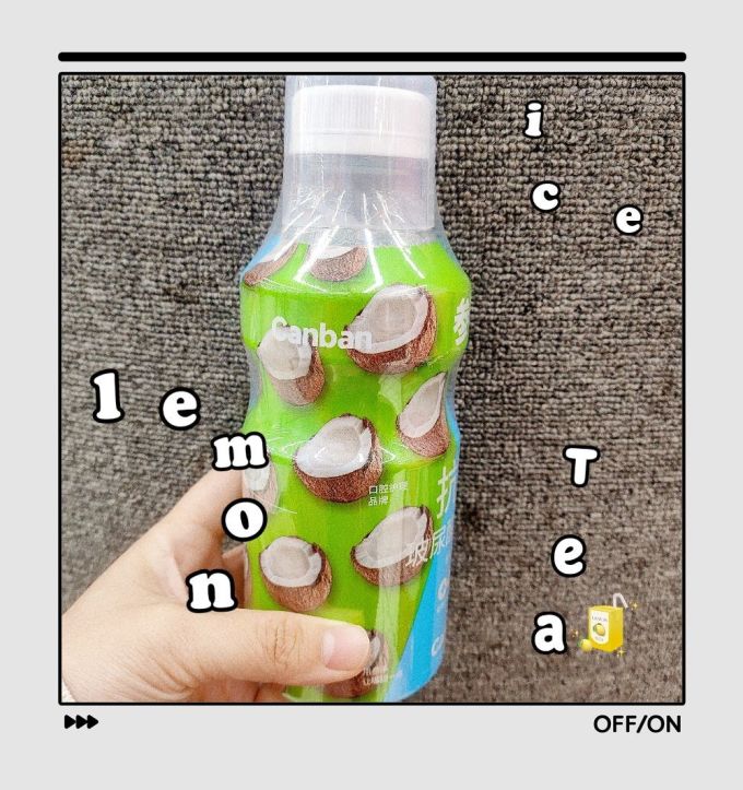 参半漱口水