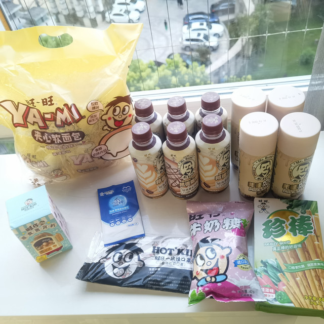 一如既往的喜欢旺旺家的东西，质量很好，物