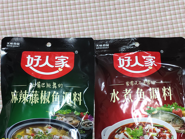 好人家的酸菜鱼不错，这次体验了藤椒味，很