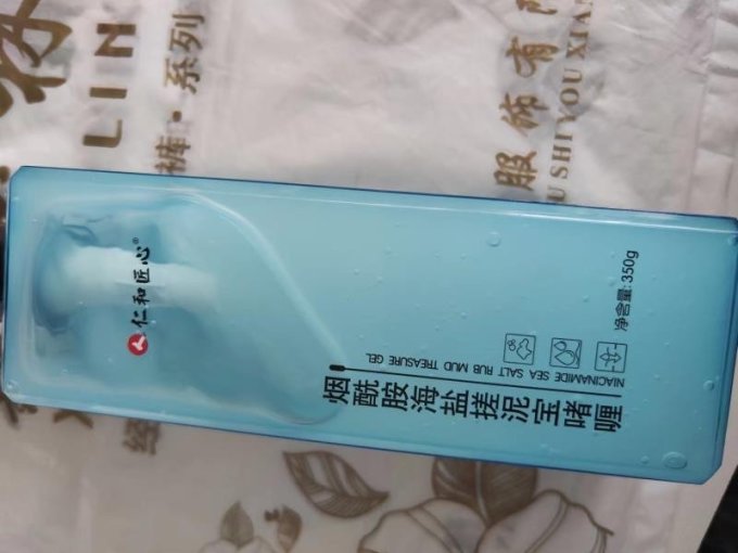 仁和匠心沐浴产品
