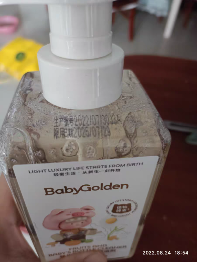 六只小虎洗洁精