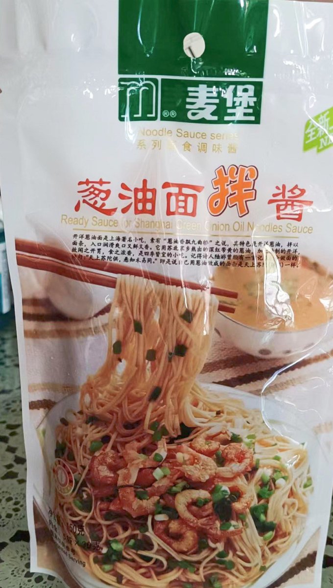 迎宾斋其他调味品