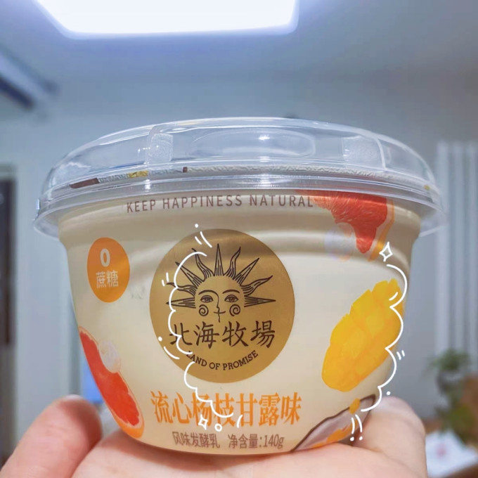 北海牧场低温酸奶
