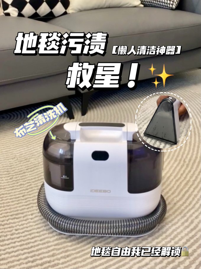艾迪宝桶式吸尘器