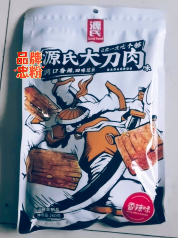 其他休闲零食