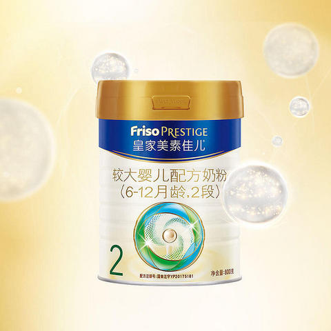  皇家美素佳儿（Friso Prestige）较大婴儿配方奶粉