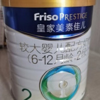 美素佳儿（Friso）儿童配方奶粉 4段（3岁以