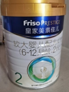 美素佳儿（Friso）儿童配方奶粉 4段（3岁以