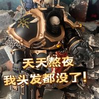 天天熬夜 我头发都没了！