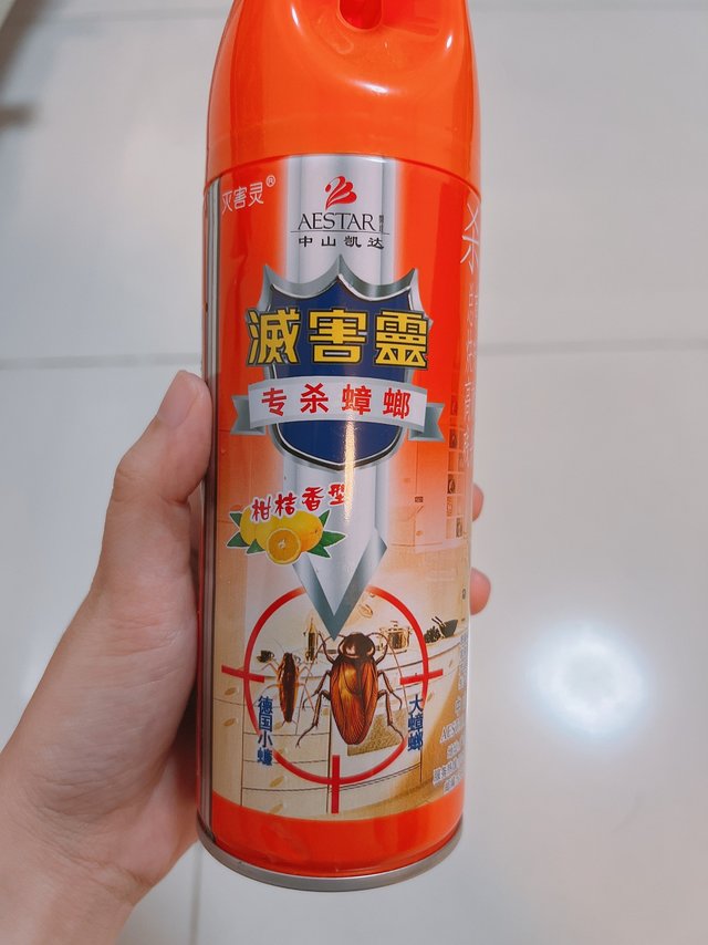 我用过最有效的！没有之一！