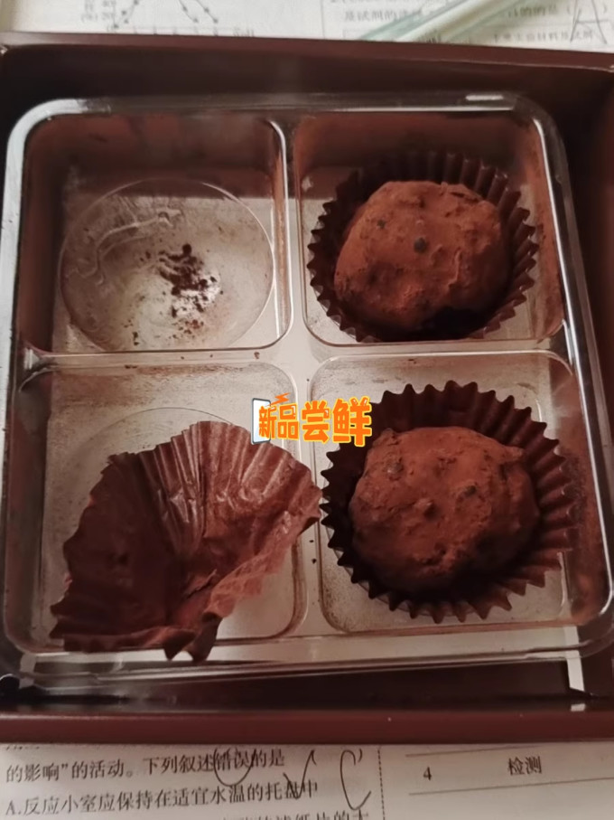 好利来糖果巧克力