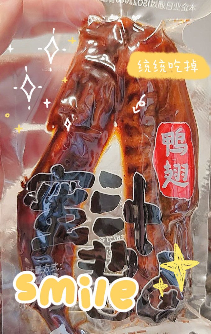 佰利旺腊肉腊肠