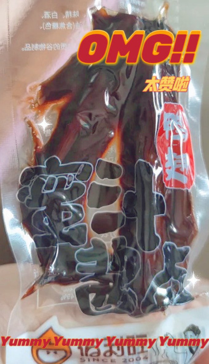 佰利旺腊肉腊肠