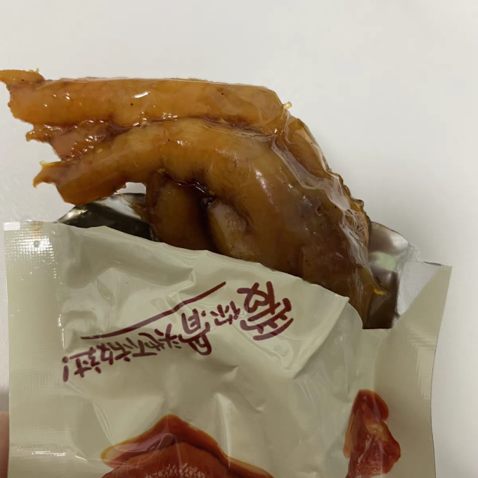 无穷其他休闲零食