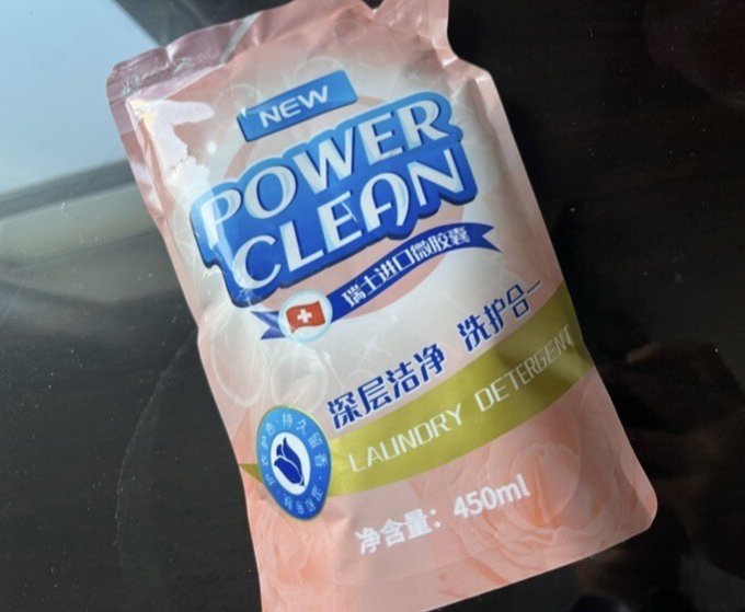竹叶情洗衣液