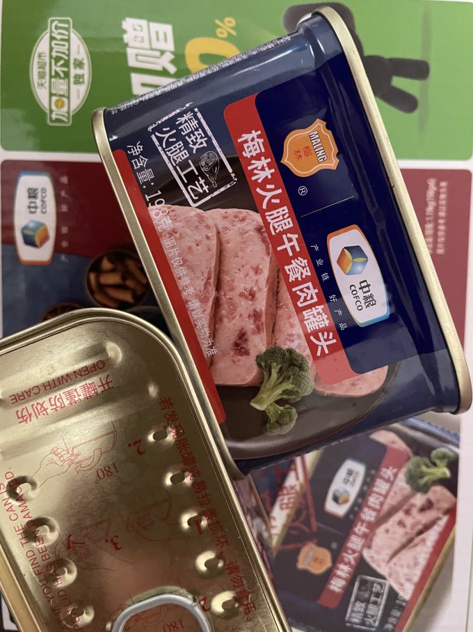 梅林肉类罐头