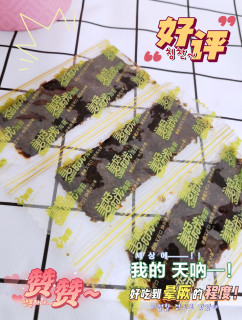 童年回忆的好吃紫菜被我找到啦！