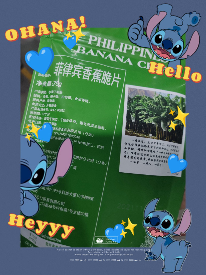 榙榙蜜饯果脯