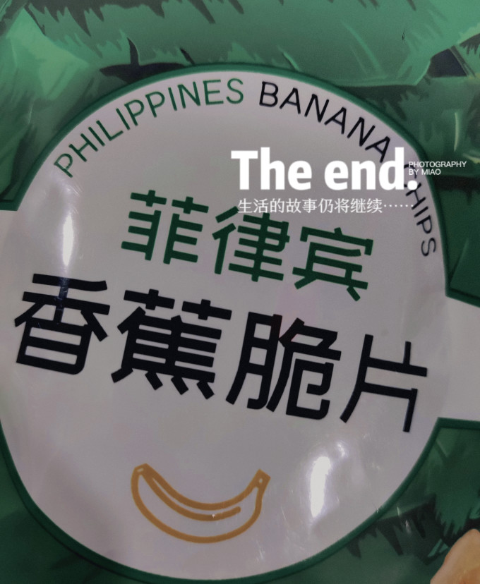 榙榙蜜饯果脯