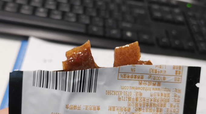 好味屋其他休闲零食