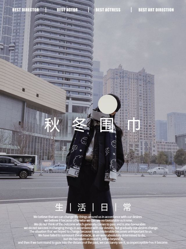 二次元感、少年感满满的秋冬围巾!jkdk肯定