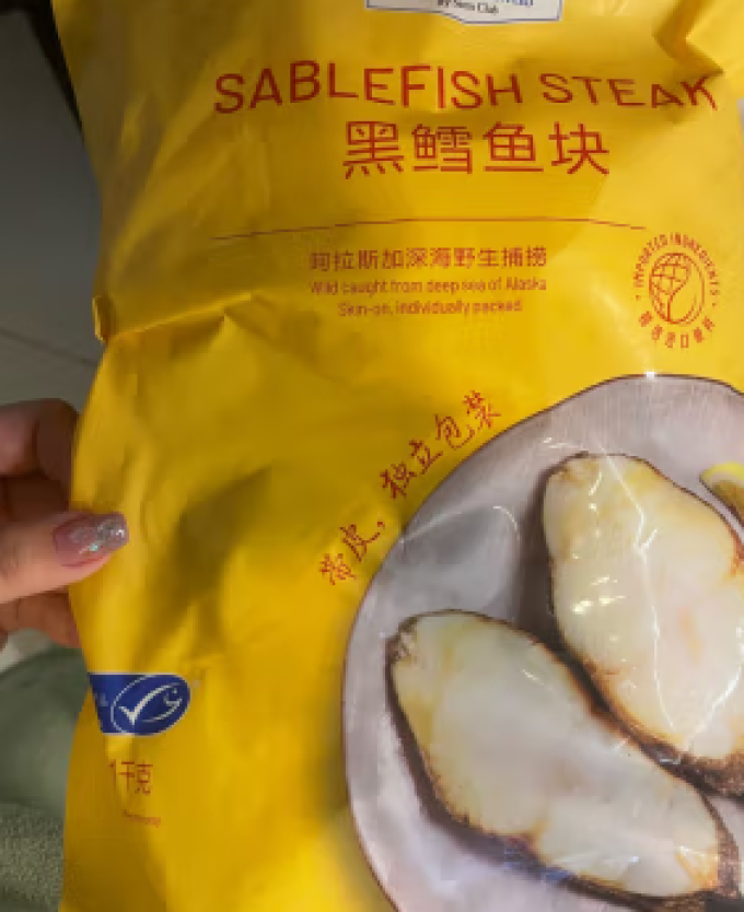会员制仓储店鱼类