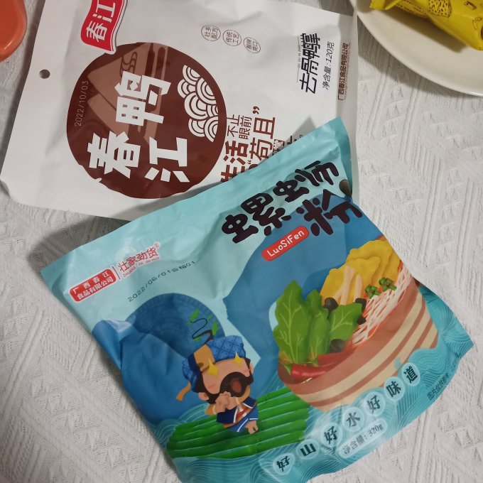 春江其他休闲零食