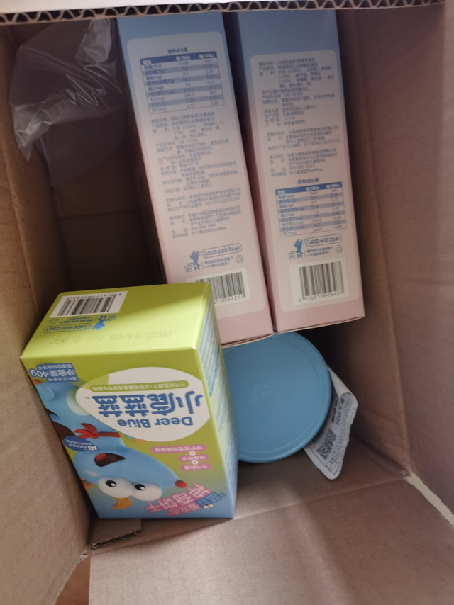 给宝宝备的零食,包装挺好的,活动期间价格