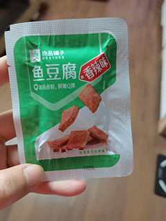 良品铺子小零食鱼豆腐