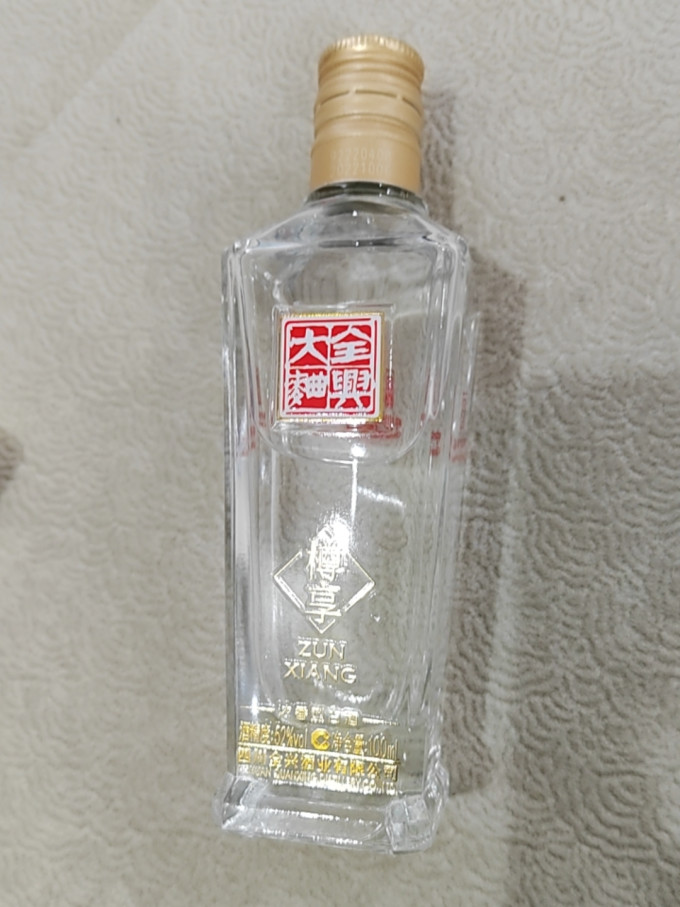 全兴大曲白酒