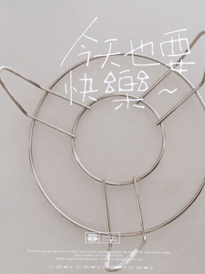 贝瑟斯餐具