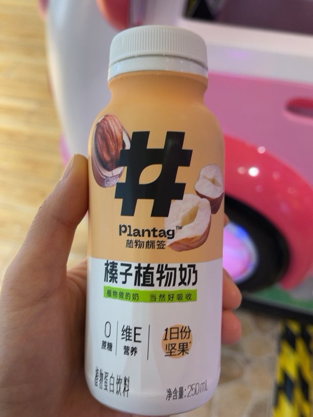 榛子🌰植物奶